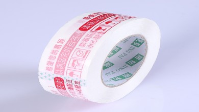 電商專(zhuān)用封箱膠帶